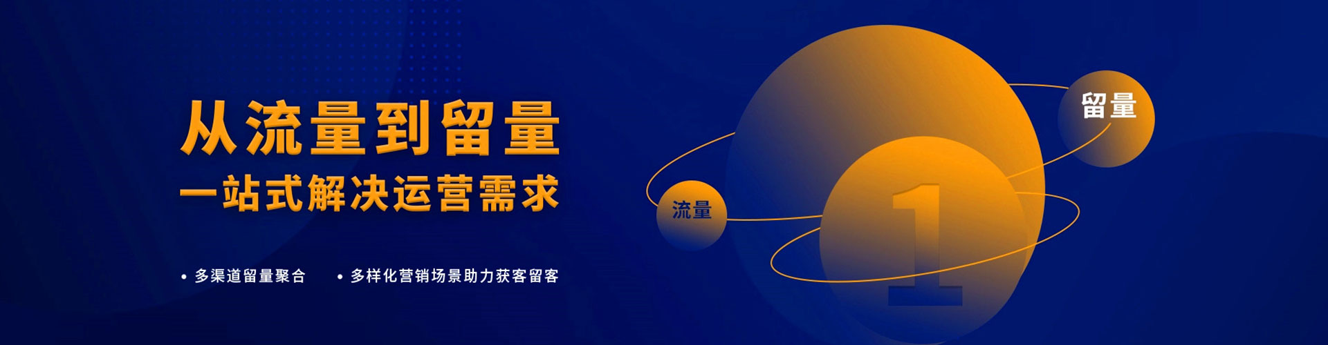 金东信息流优化师