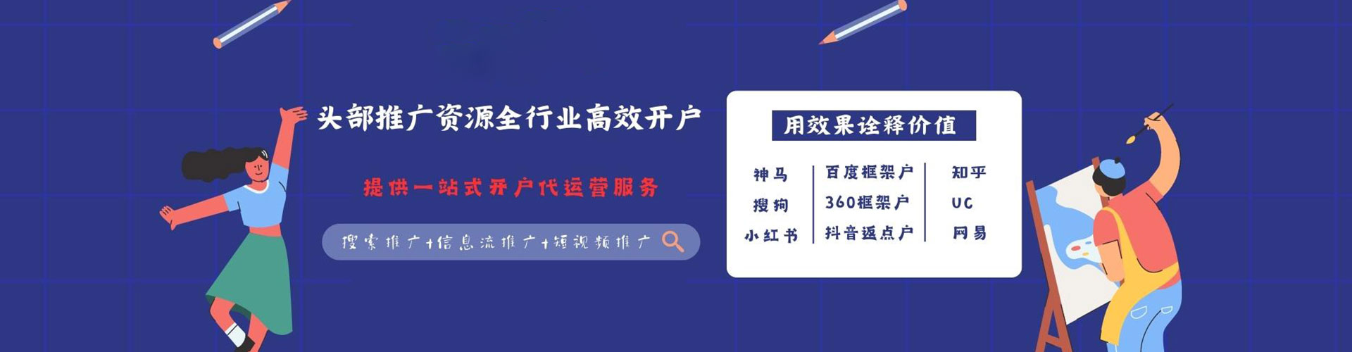 金东朋友圈信息流